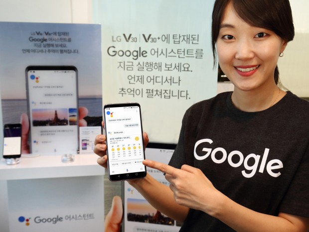 구글코리아 제공